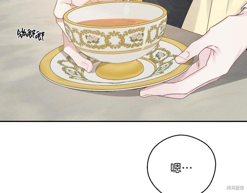 《首先把弟弟藏起来》第44话 第46页