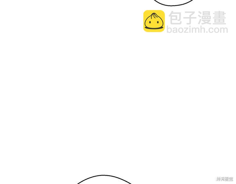 《首先把弟弟藏起来》第44话 第47页