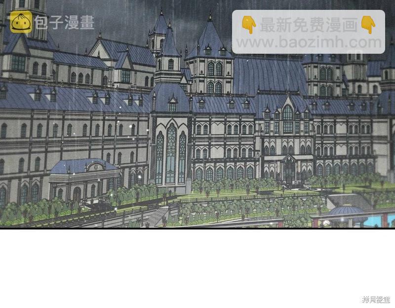 《首先把弟弟藏起来》第44话 第6页