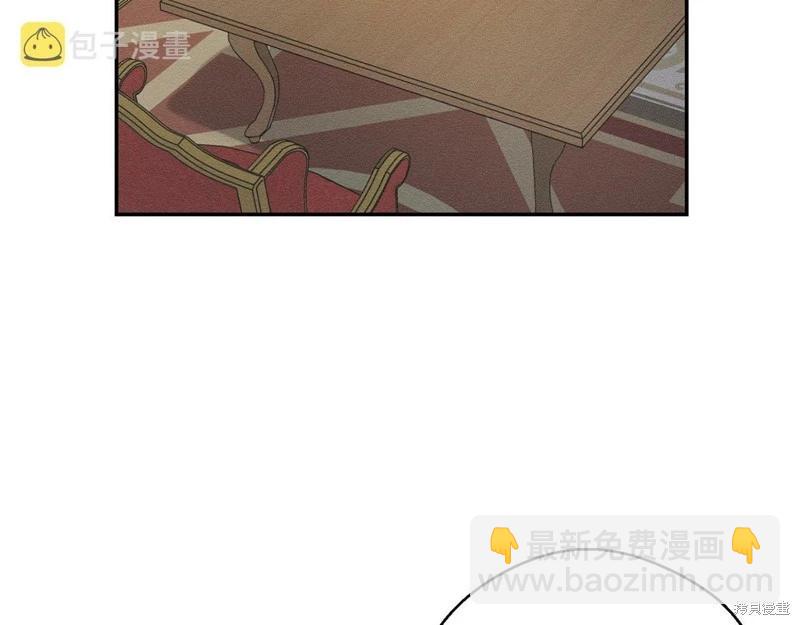 《首先把弟弟藏起来》第44话 第9页