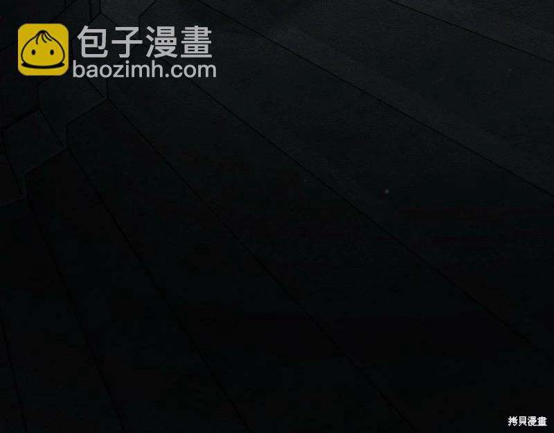 《首先把弟弟藏起来》第42话 第10页