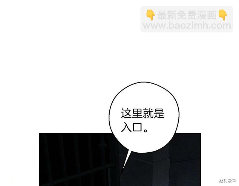 《首先把弟弟藏起来》第42话 第12页
