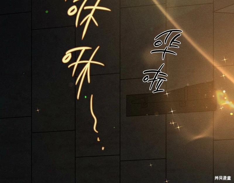 《首先把弟弟藏起来》第42话 第20页
