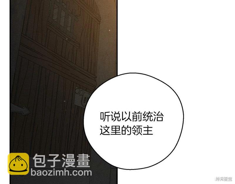 《首先把弟弟藏起来》第42话 第29页