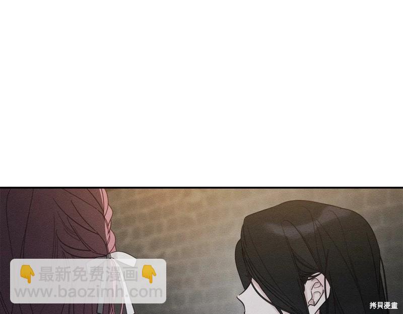 《首先把弟弟藏起来》第42话 第42页