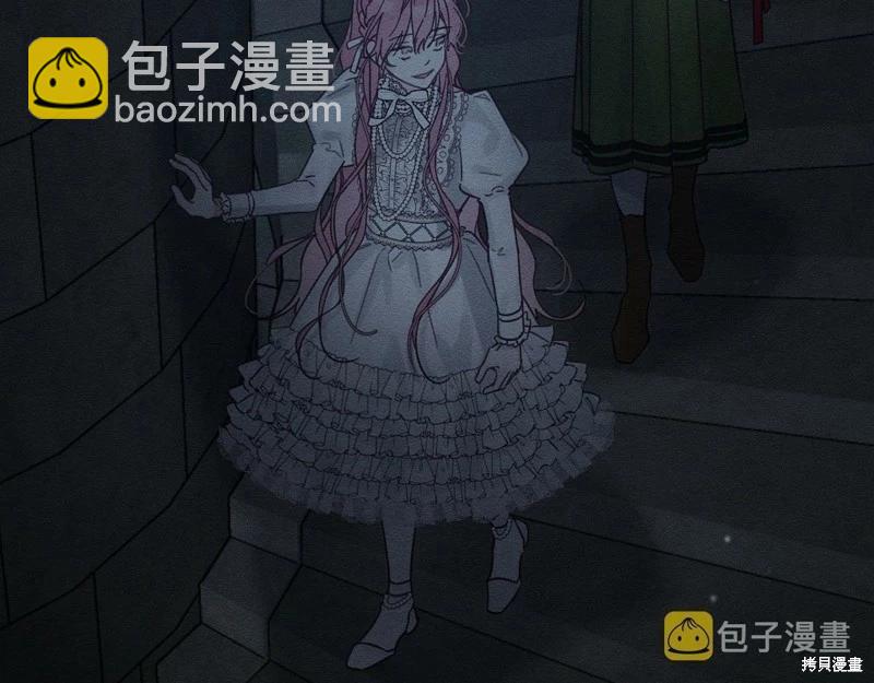 《首先把弟弟藏起来》第42话 第9页