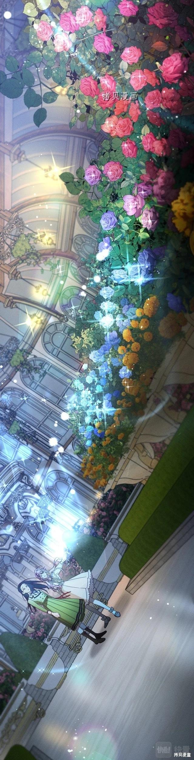 《首先把弟弟藏起来》第48话 第22页