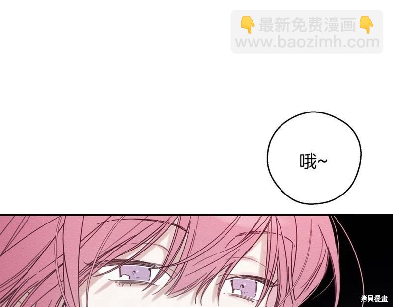 《首先把弟弟藏起来》第45话 第13页