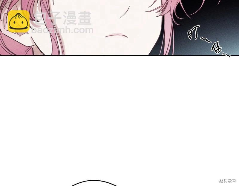 《首先把弟弟藏起来》第45话 第14页