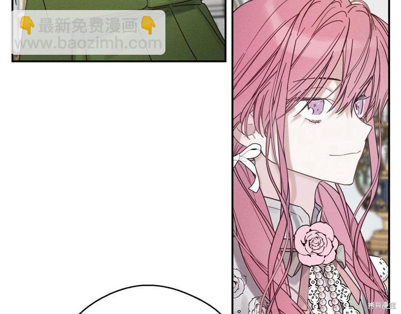 《首先把弟弟藏起来》第45话 第19页