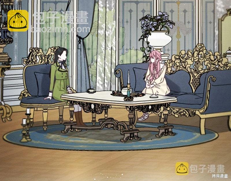 《首先把弟弟藏起来》第45话 第26页