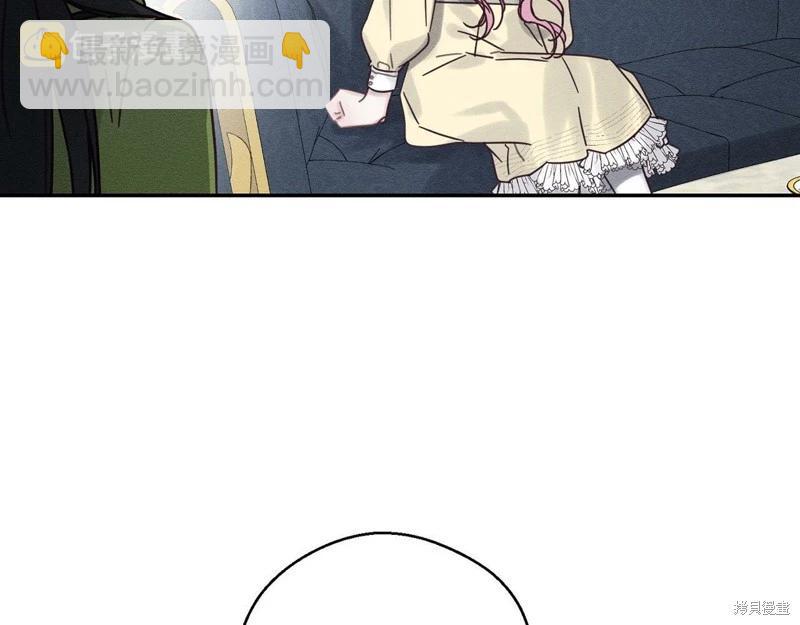 《首先把弟弟藏起来》第45话 第47页