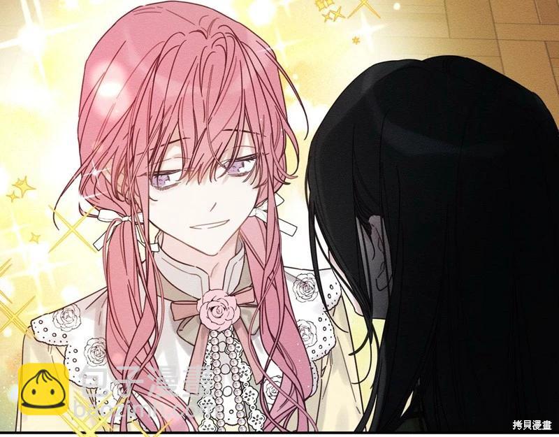 《首先把弟弟藏起来》第45话 第6页