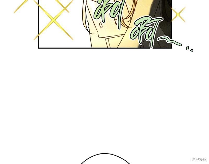《首先把弟弟藏起来》第45话 第9页
