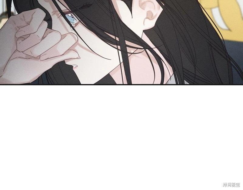 《首先把弟弟藏起来》第46话 第11页