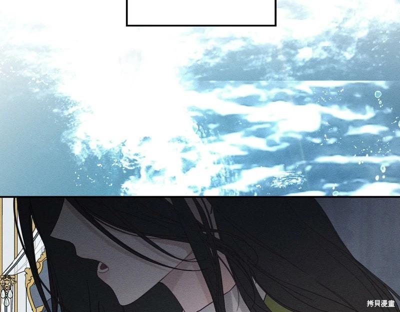 《首先把弟弟藏起来》第46话 第19页