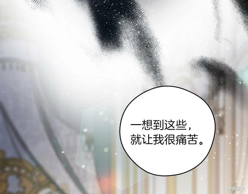 《首先把弟弟藏起来》第46话 第26页