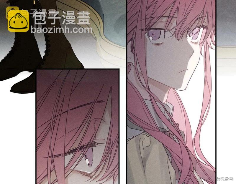 《首先把弟弟藏起来》第46话 第29页