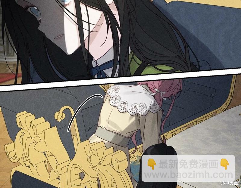 《首先把弟弟藏起来》第46话 第34页