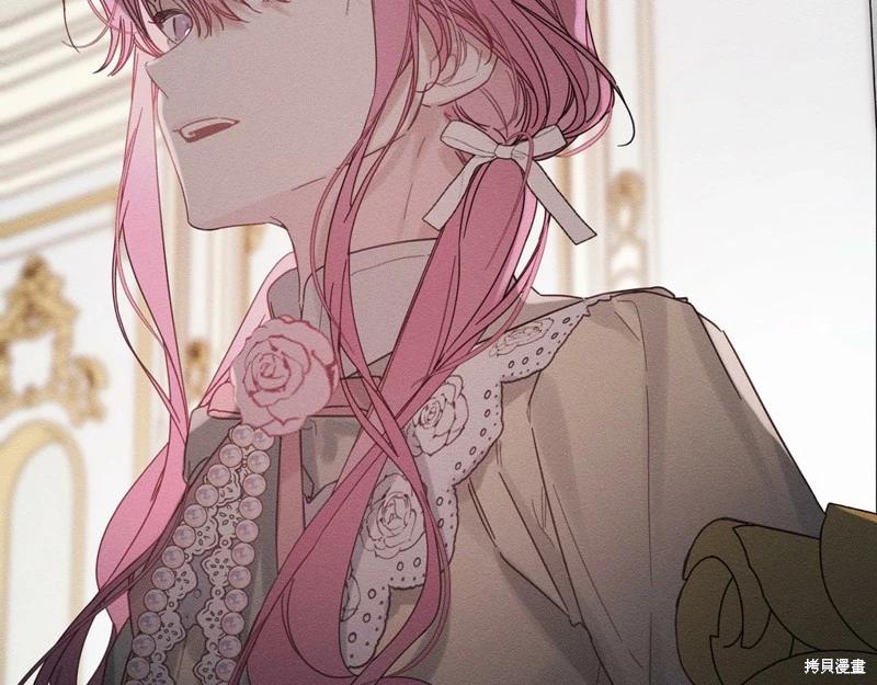 《首先把弟弟藏起来》第46话 第44页