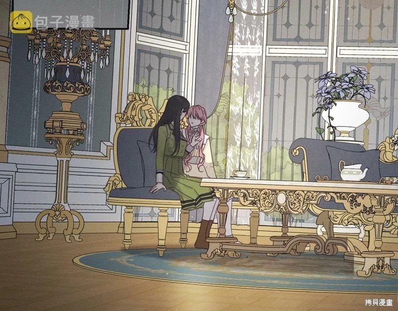 《首先把弟弟藏起来》第46话 第7页