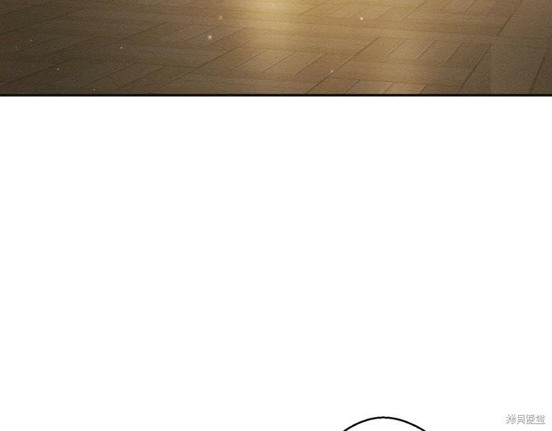 《首先把弟弟藏起来》第46话 第8页