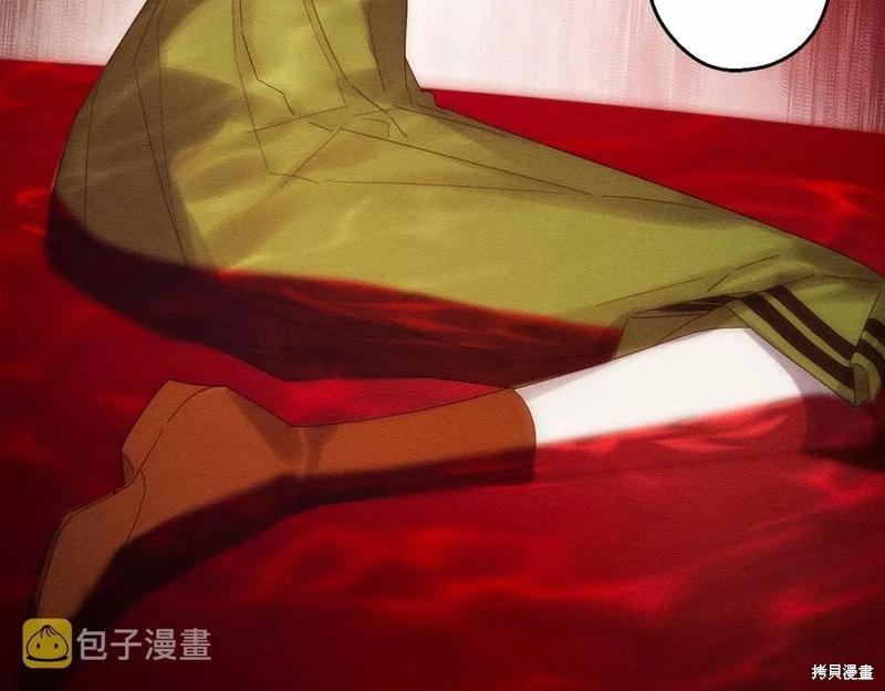 《首先把弟弟藏起来》第52话 第13页