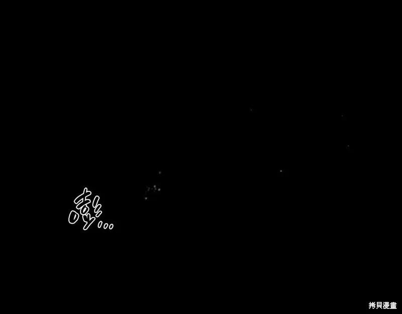 《首先把弟弟藏起来》第52话 第1页