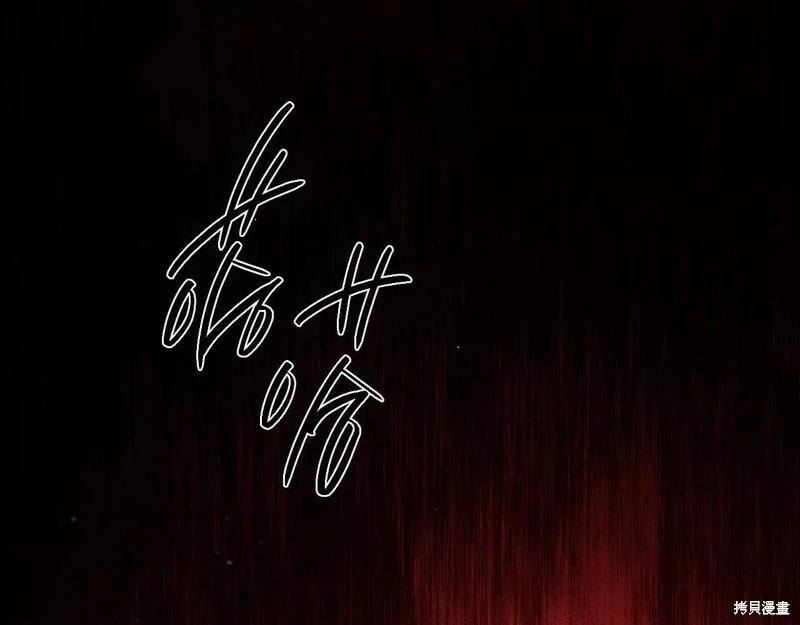 《首先把弟弟藏起来》第52话 第21页