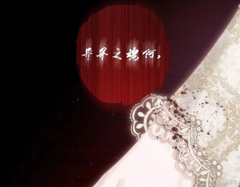 《首先把弟弟藏起来》第52话 第35页