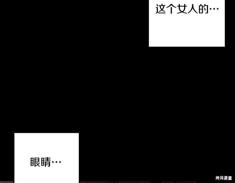 《首先把弟弟藏起来》第52话 第42页