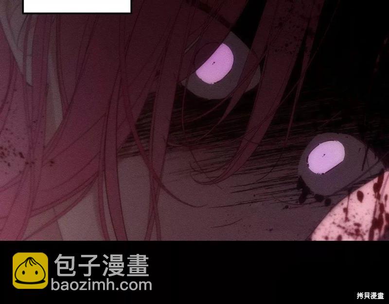 《首先把弟弟藏起来》第52话 第43页