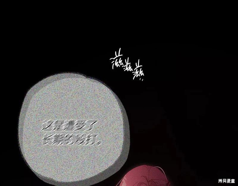 《首先把弟弟藏起来》第52话 第46页