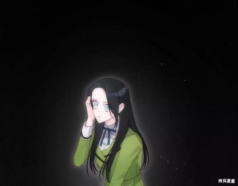 《首先把弟弟藏起来》第52话 第5页