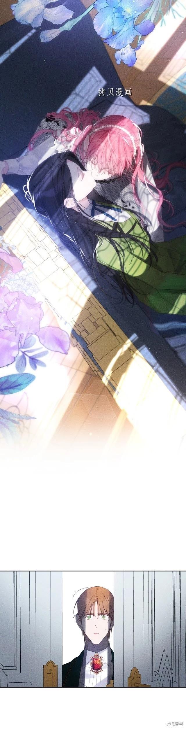 《首先把弟弟藏起来》第51话 第32页