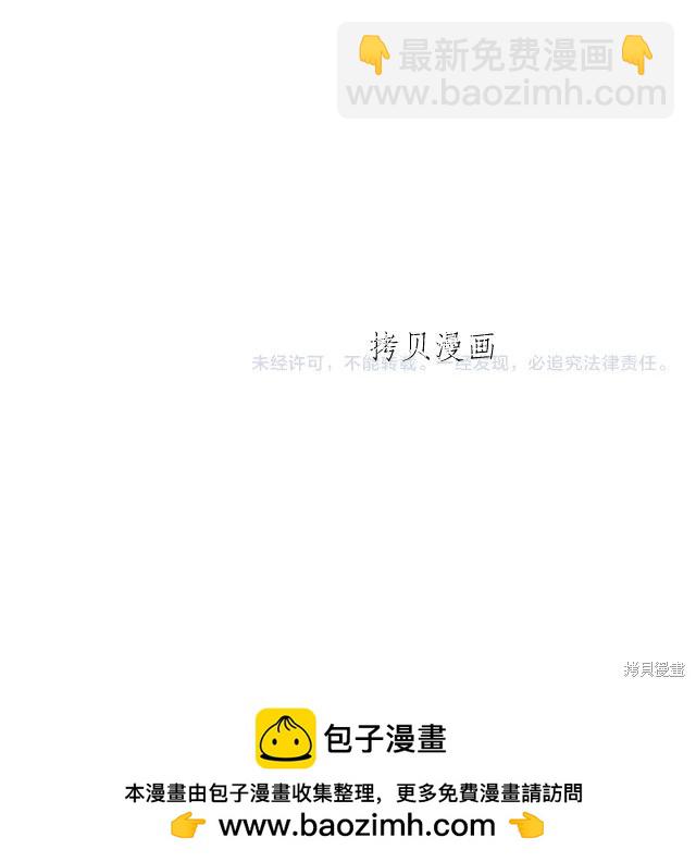 《首先把弟弟藏起来》第49话 第26页