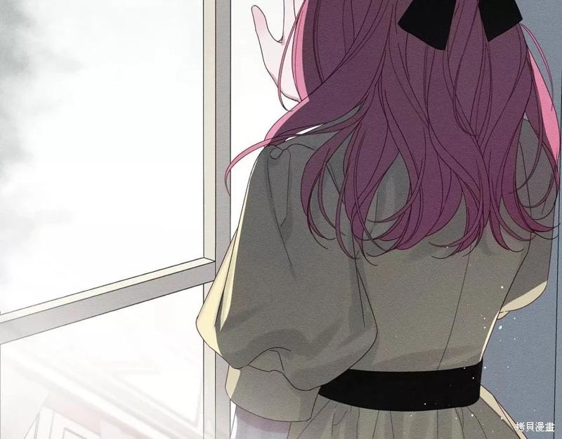 《首先把弟弟藏起来》第54话 第16页