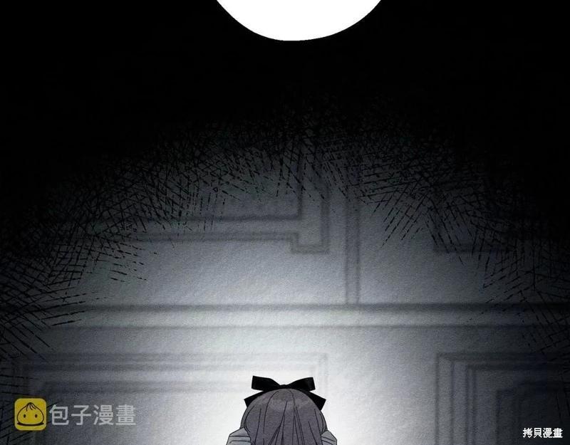 《首先把弟弟藏起来》第54话 第20页