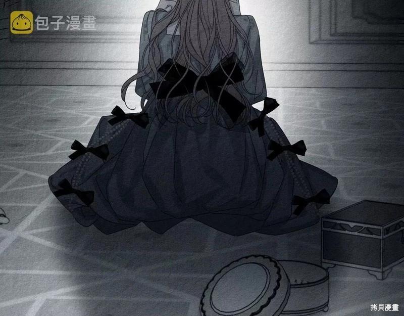 《首先把弟弟藏起来》第54话 第21页