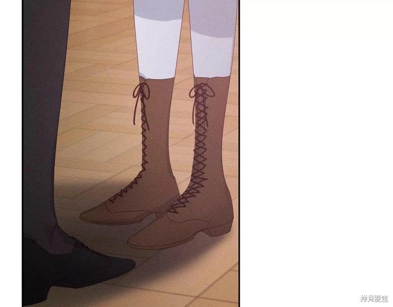 《首先把弟弟藏起来》第54话 第24页