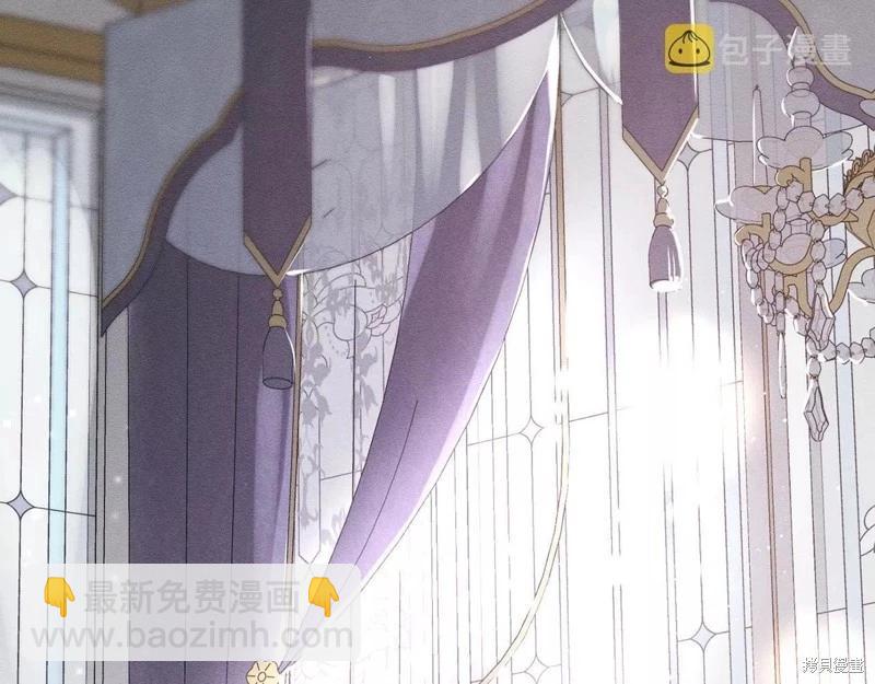 《首先把弟弟藏起来》第54话 第33页