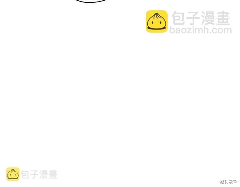 《首先把弟弟藏起来》第54话 第45页