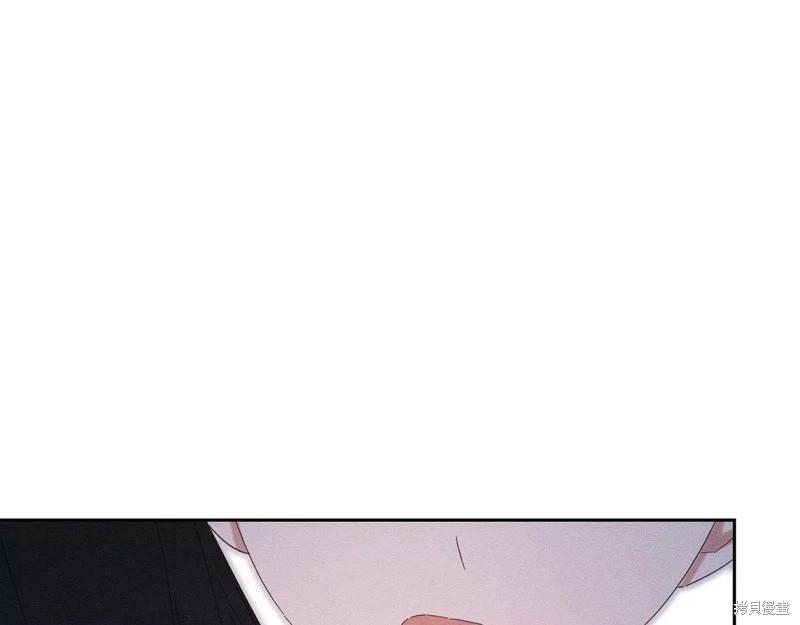 《首先把弟弟藏起来》第56话 第16页