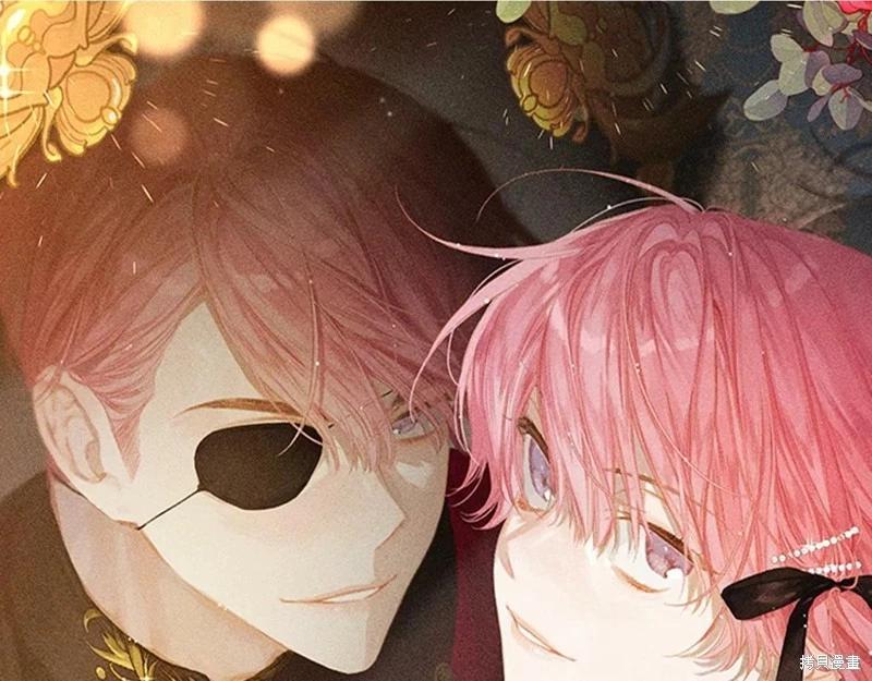 《首先把弟弟藏起来》第56话 第18页