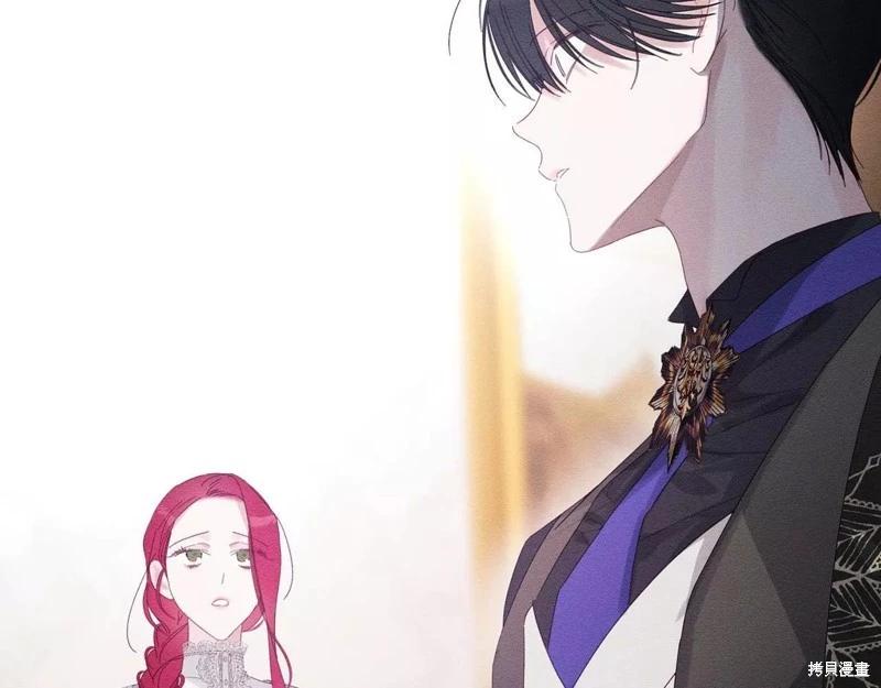 《首先把弟弟藏起来》第56话 第25页