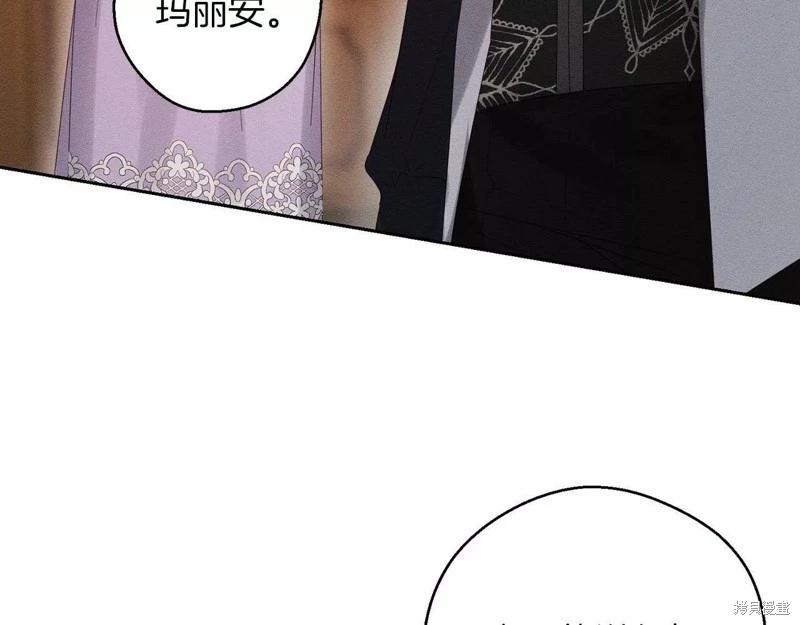《首先把弟弟藏起来》第56话 第27页