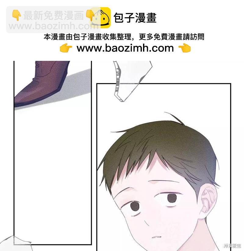 《首先把弟弟藏起来》第56话 第2页