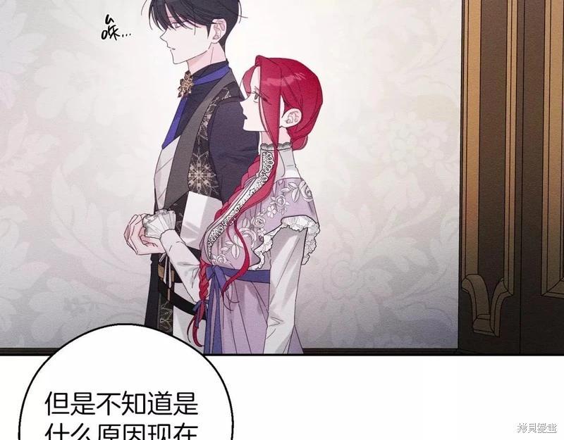 《首先把弟弟藏起来》第56话 第37页