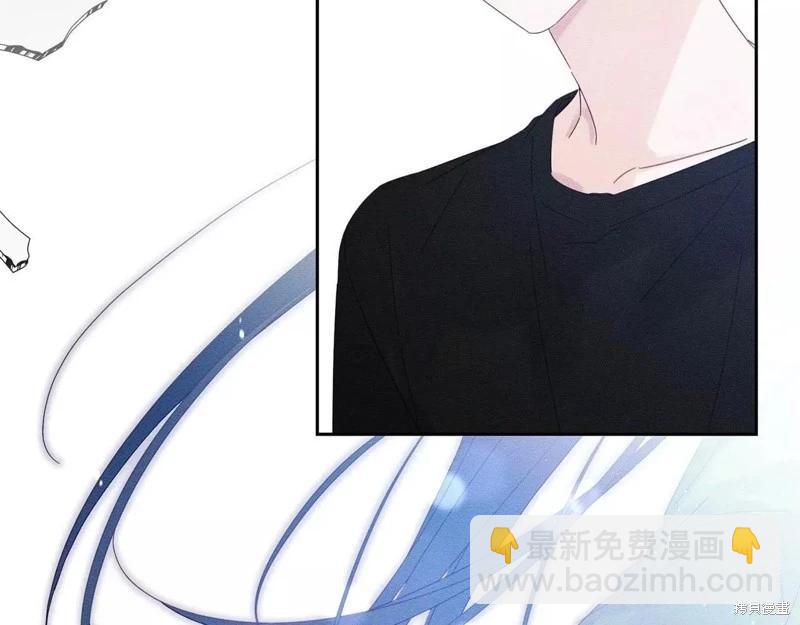 《首先把弟弟藏起来》第56话 第3页