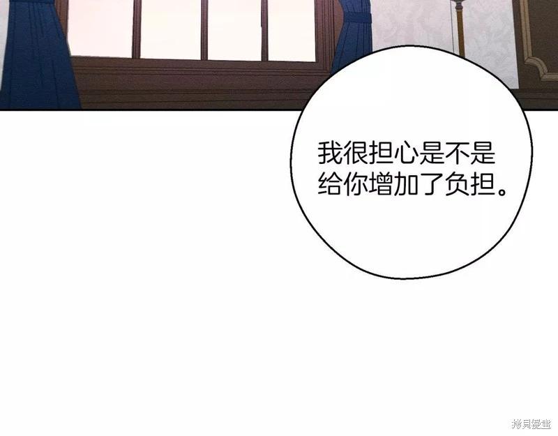 《首先把弟弟藏起来》第56话 第48页